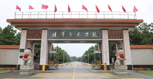 中国人民解放军陆军步兵学院石家庄校区